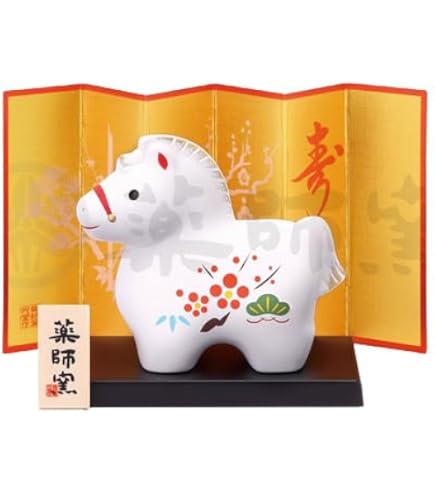 Amazon.co.jp: 干支 午 置物 馬 うま 2026年/ 錦彩招福午(天翔